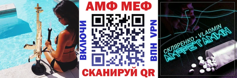 АМФЕТАМИН VHQ  Азнакаево 