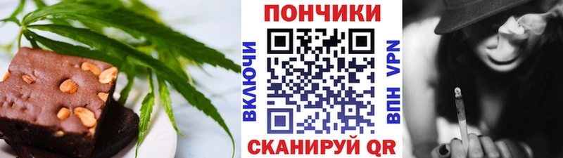 сколько стоит  Азнакаево  МЕГА как зайти  Печенье с ТГК конопля 