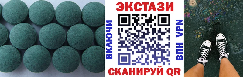 Ecstasy mix Азнакаево