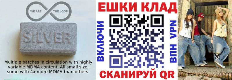 хочу   Азнакаево  Ecstasy 250 мг 