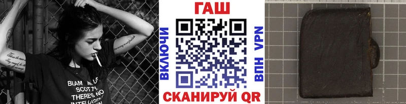 ОМГ ОМГ зеркало  Азнакаево  ГАШИШ hashish 