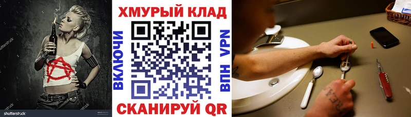 ГЕРОИН афганец Азнакаево