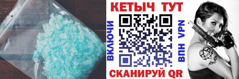 КЕТАМИН VHQ Азнакаево