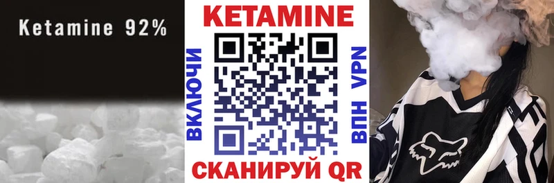 магазин  наркотиков  Азнакаево  КЕТАМИН ketamine 
