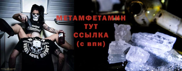 стафф Абаза