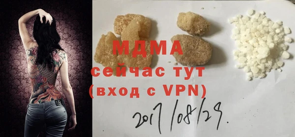 стаф Абдулино