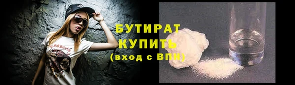стаф Абдулино