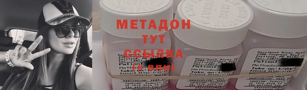 крисы Абинск