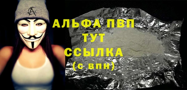 таблы Алзамай