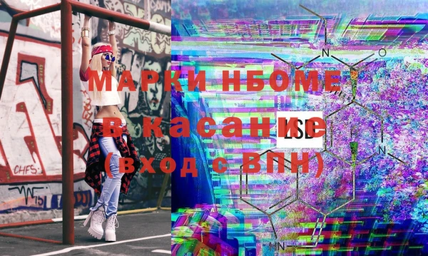 стаф Абдулино