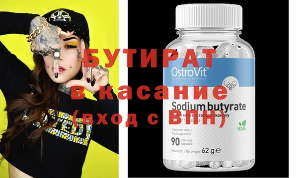стафф Абаза