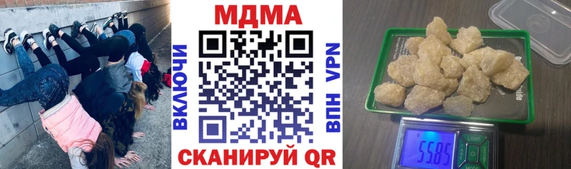 MDMA Molly  закладка  Азнакаево 