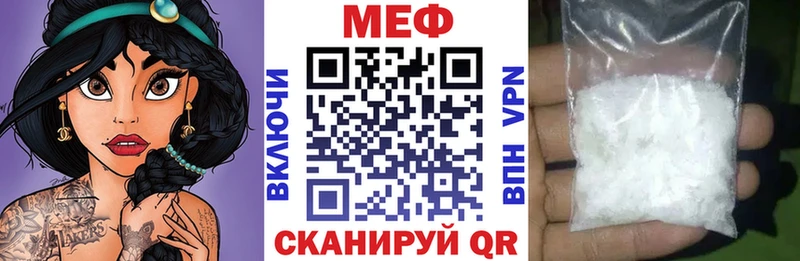 маркетплейс клад наркота Азнакаево МЯУ-МЯУ мука