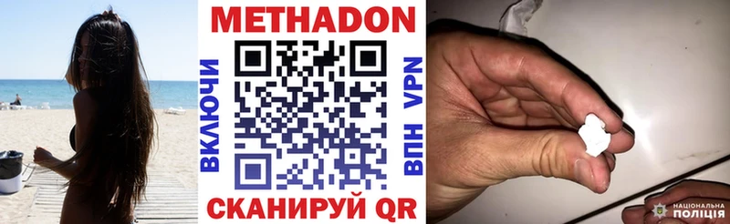 Метадон мёд  Азнакаево 