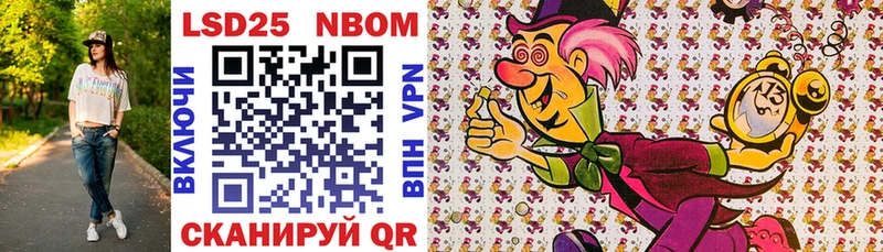 цены наркотик  Азнакаево  Марки NBOMe 1,8мг 
