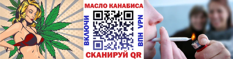 наркотики  Азнакаево  ТГК жижа 