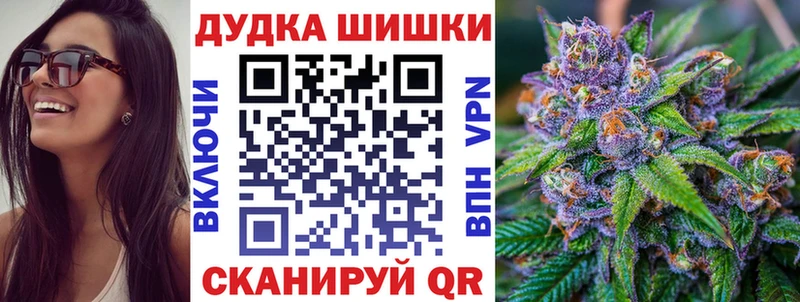 Канабис White Widow  магазин продажи   это формула  Азнакаево 